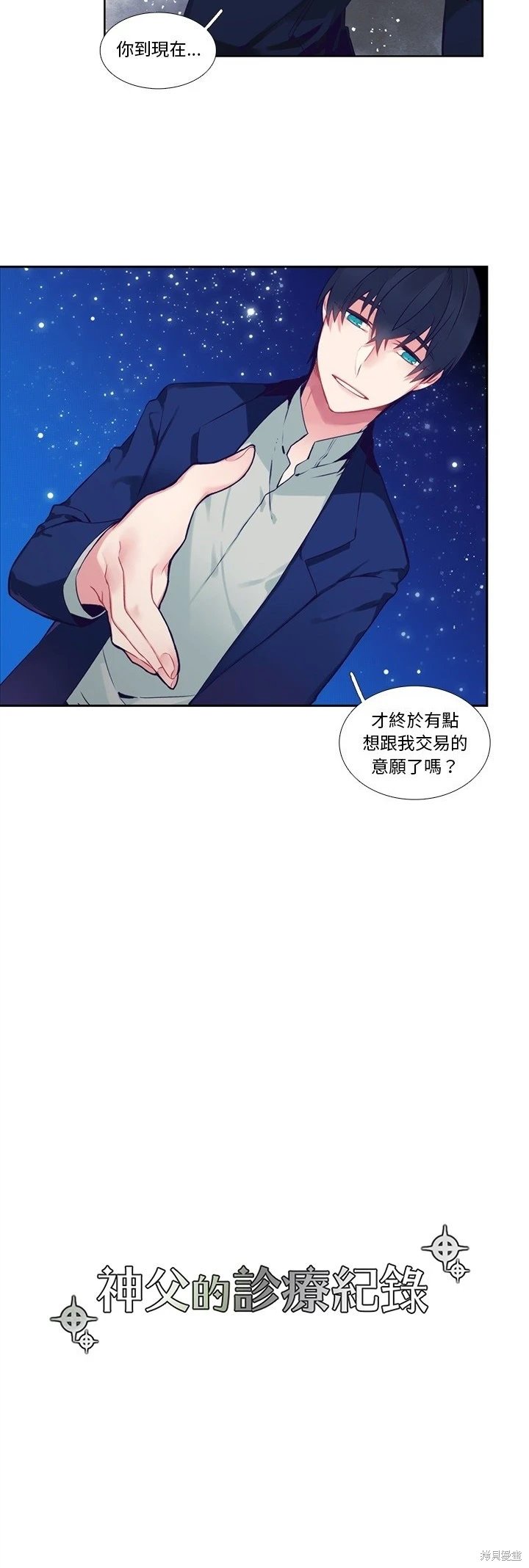 第124话