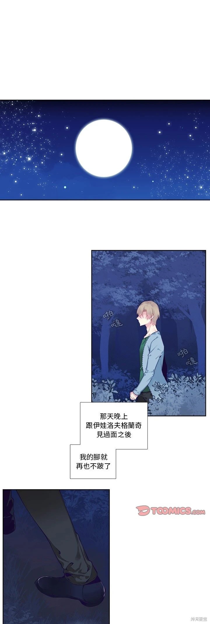 第124话