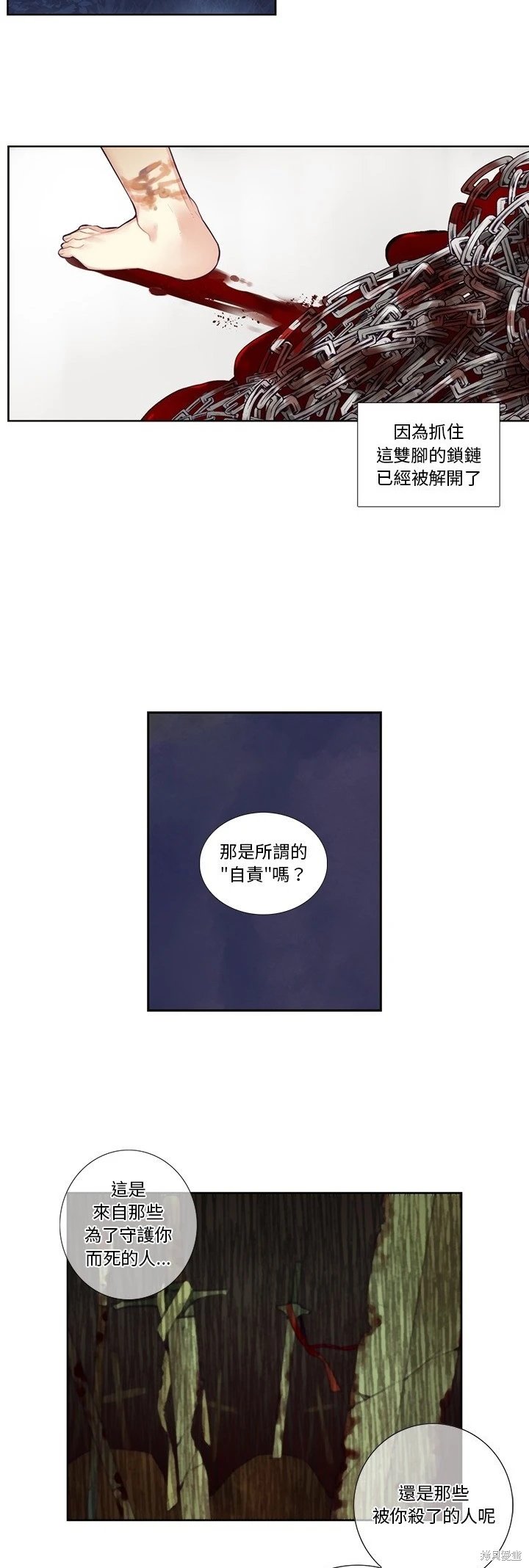 第124话