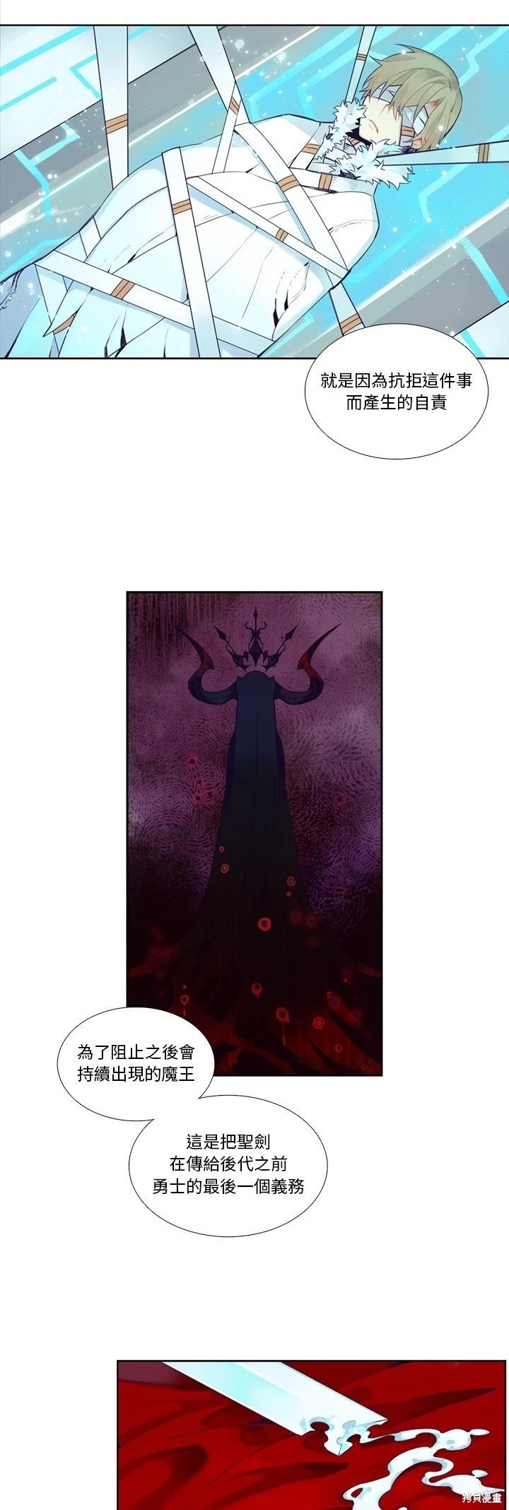 第124话