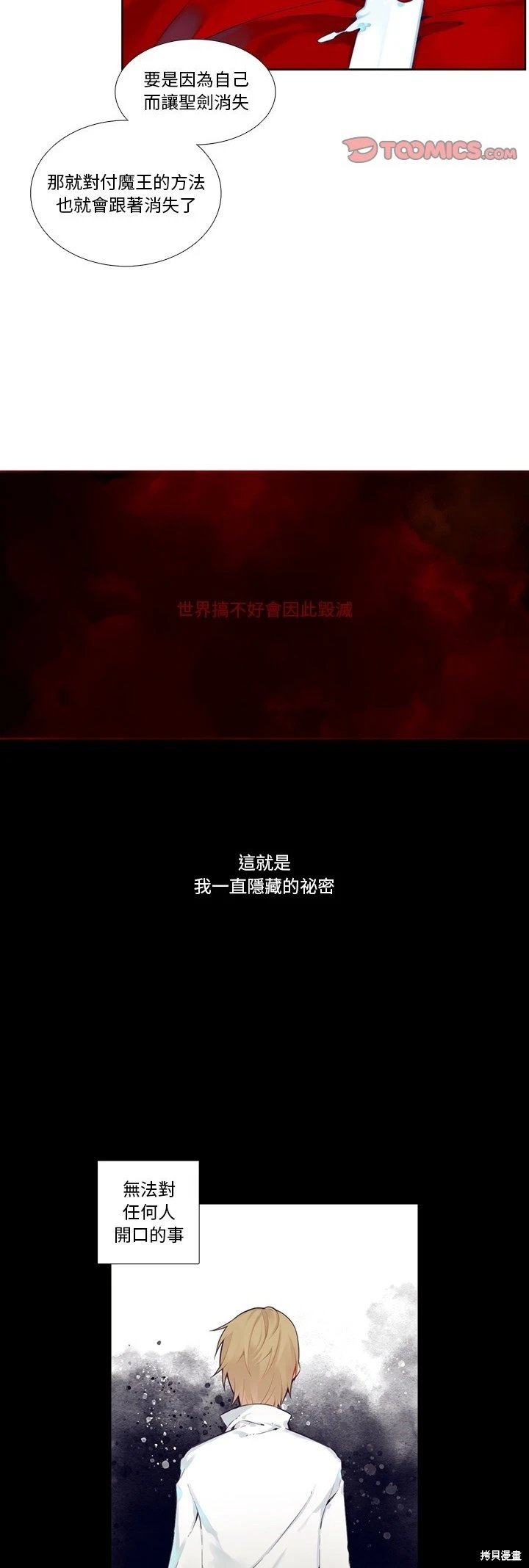 第124话
