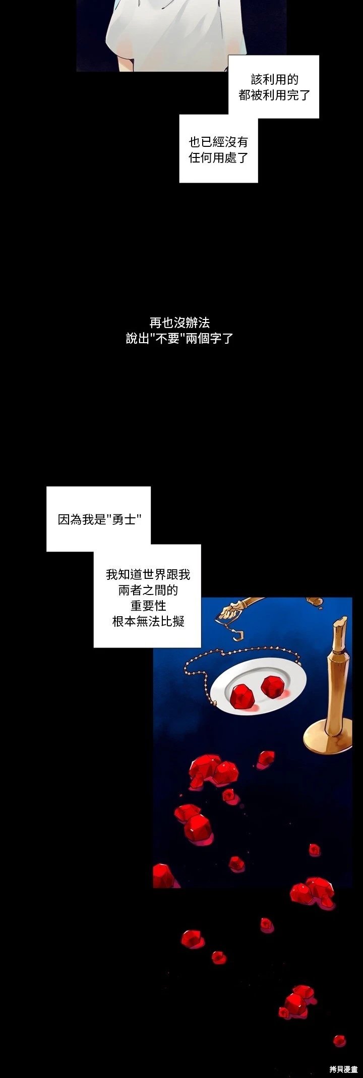 第124话