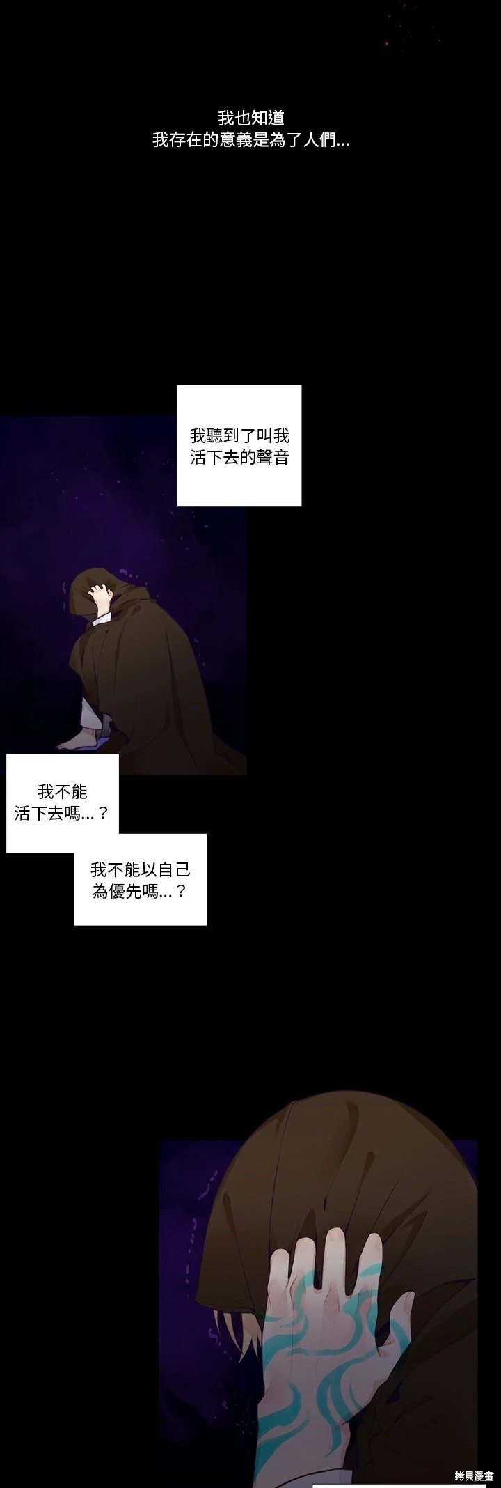 第124话