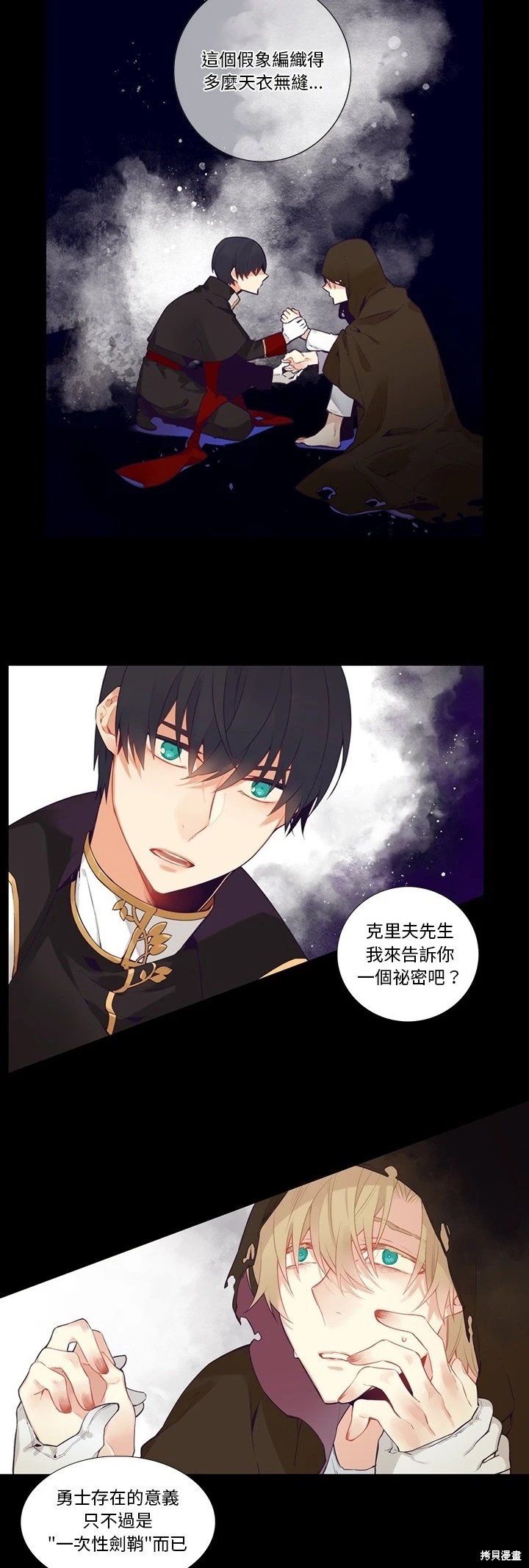 第124话