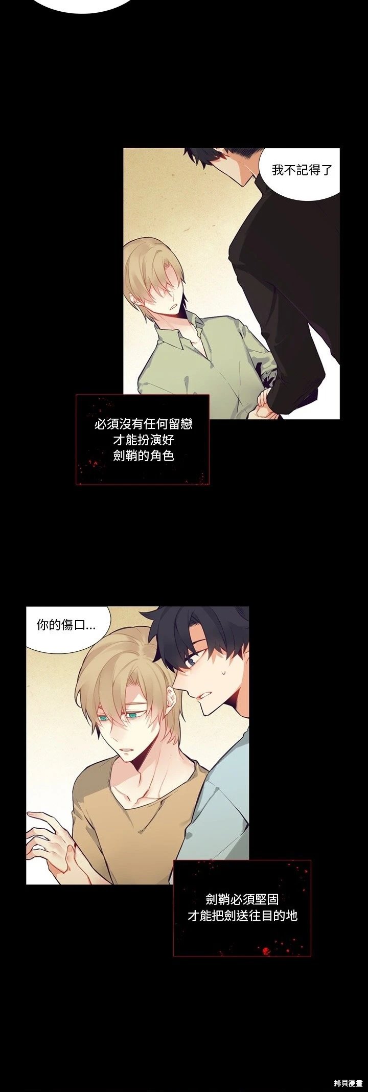 第124话