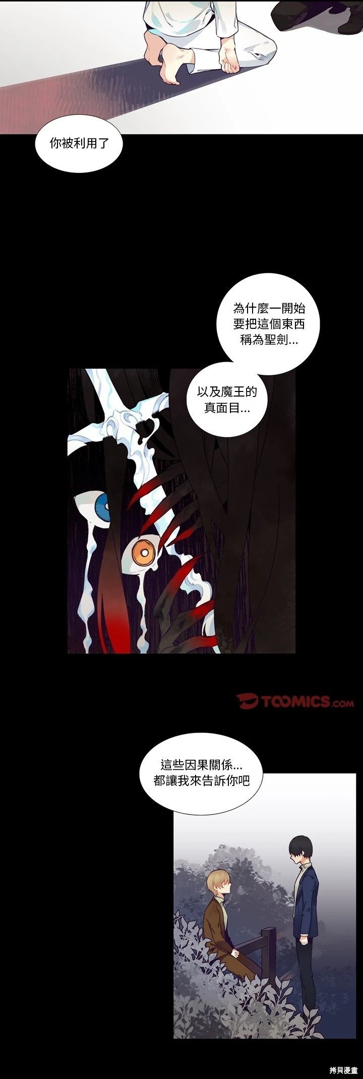 第124话