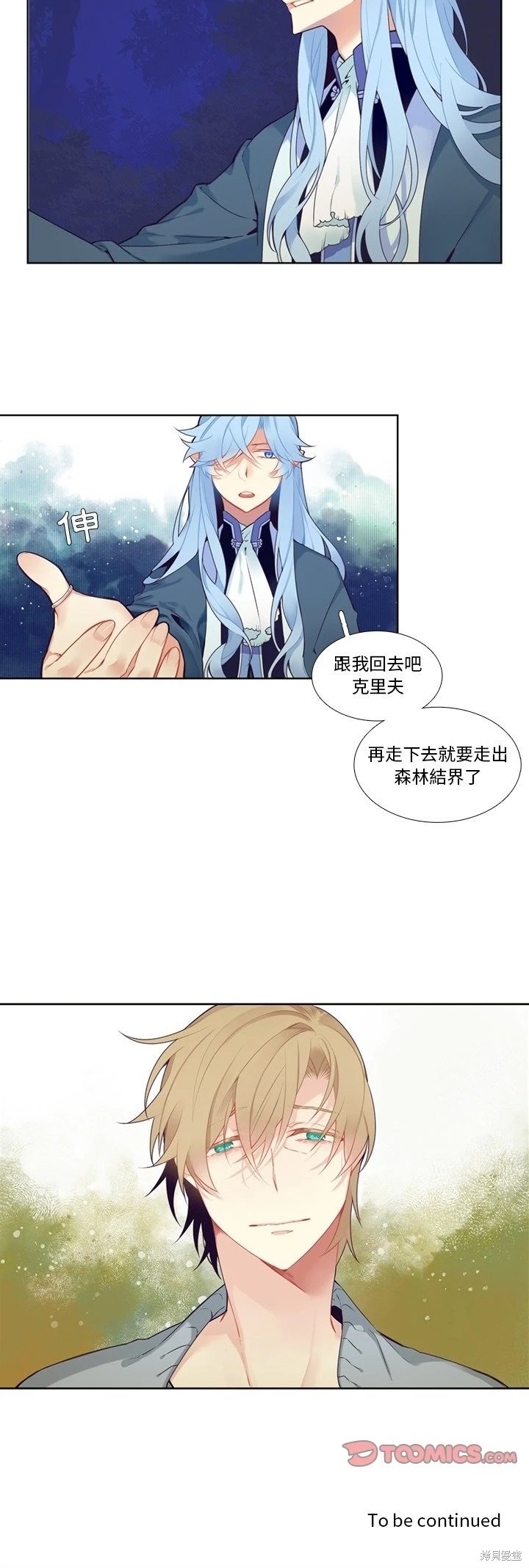 第124话