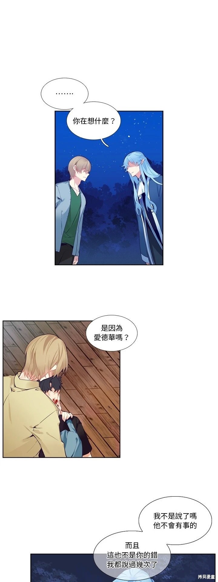 第125话