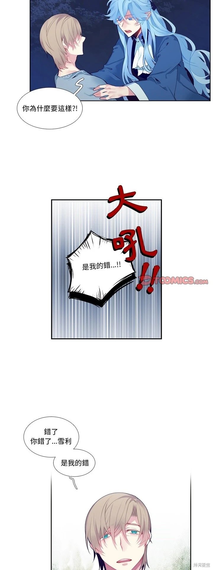 第125话