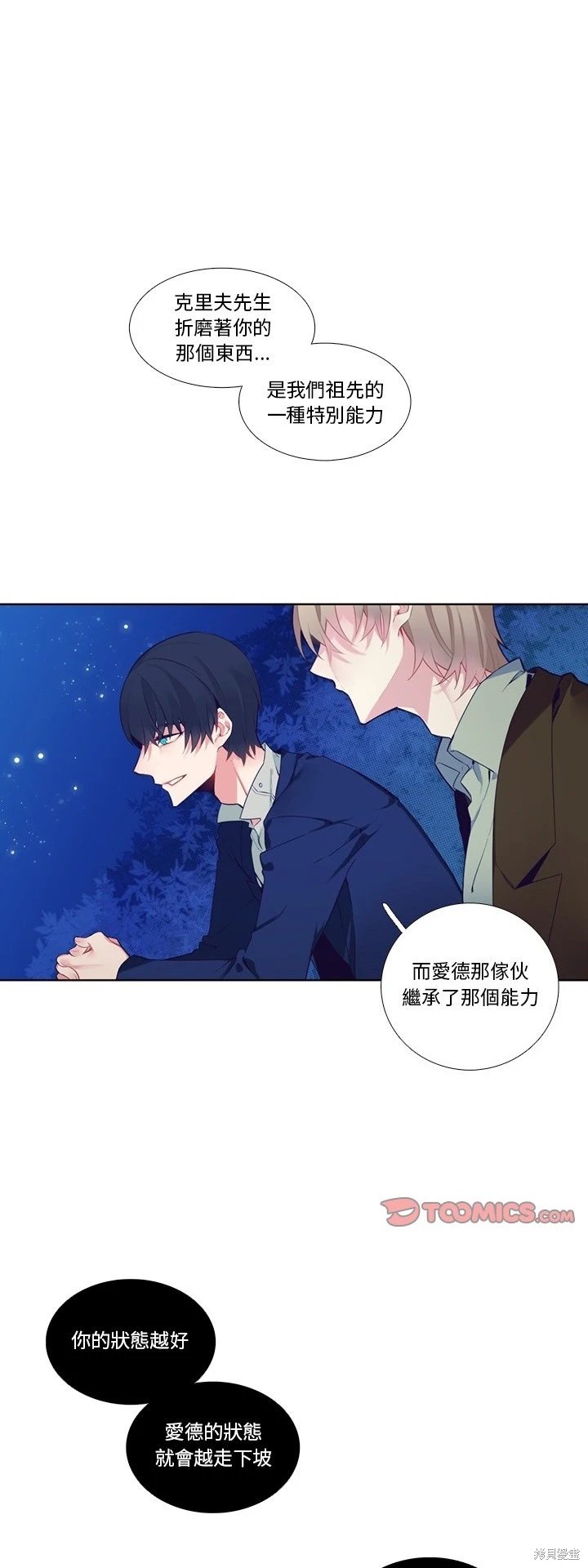第125话