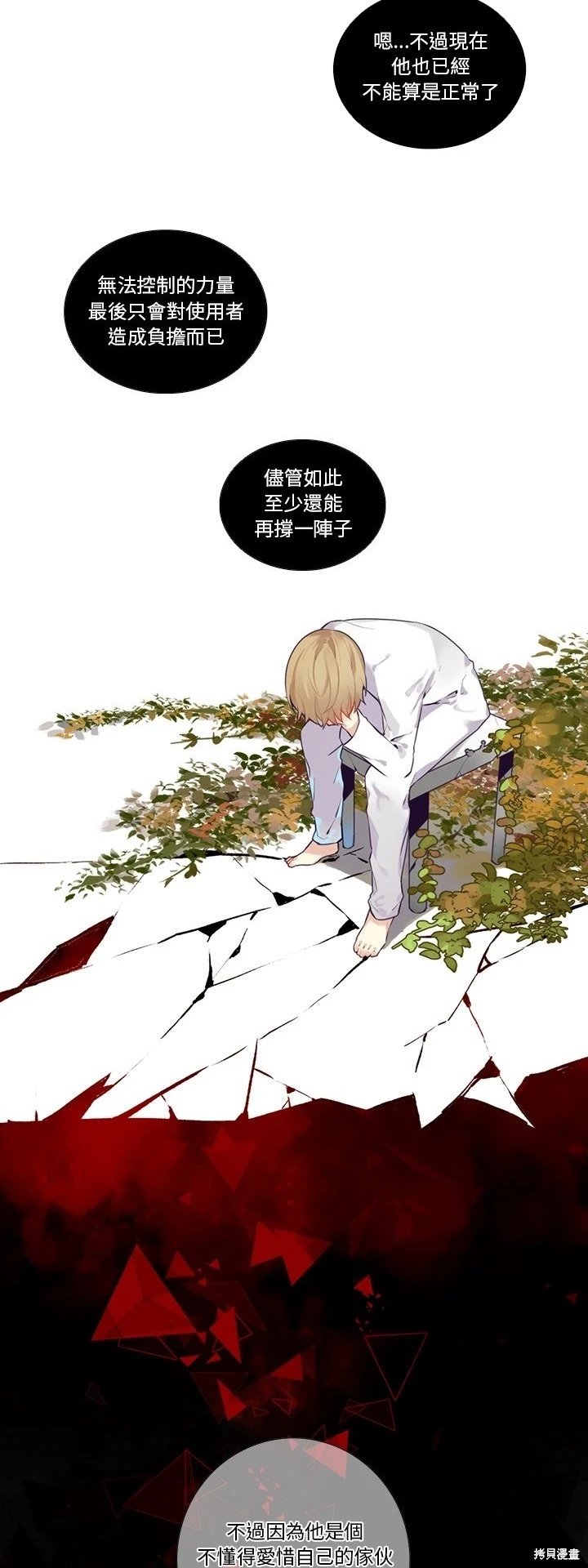第125话