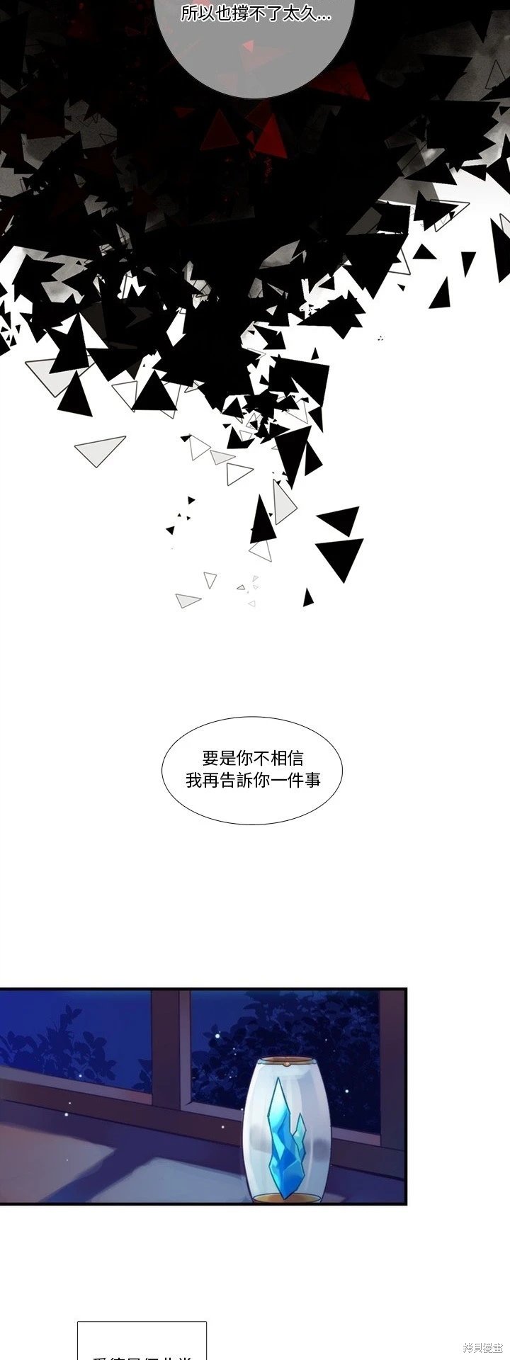 第125话