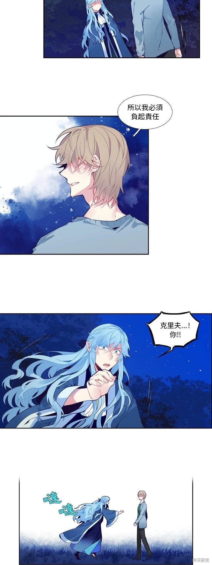 第125话