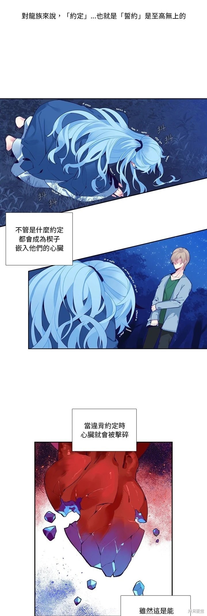 第126话