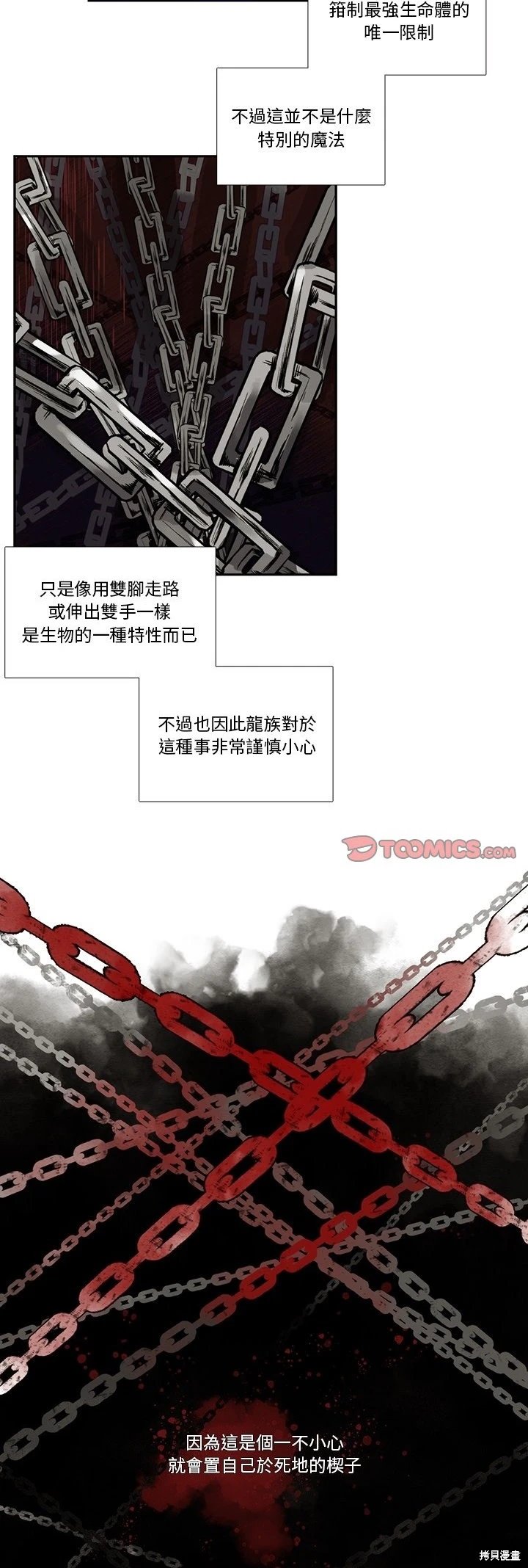 第126话