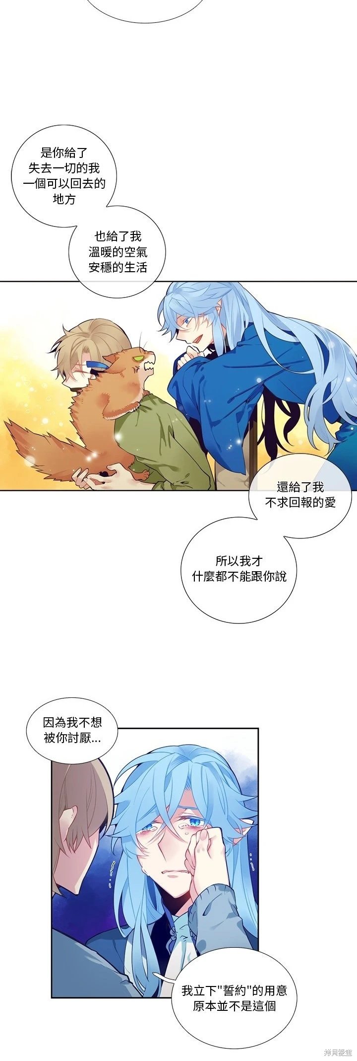 第126话
