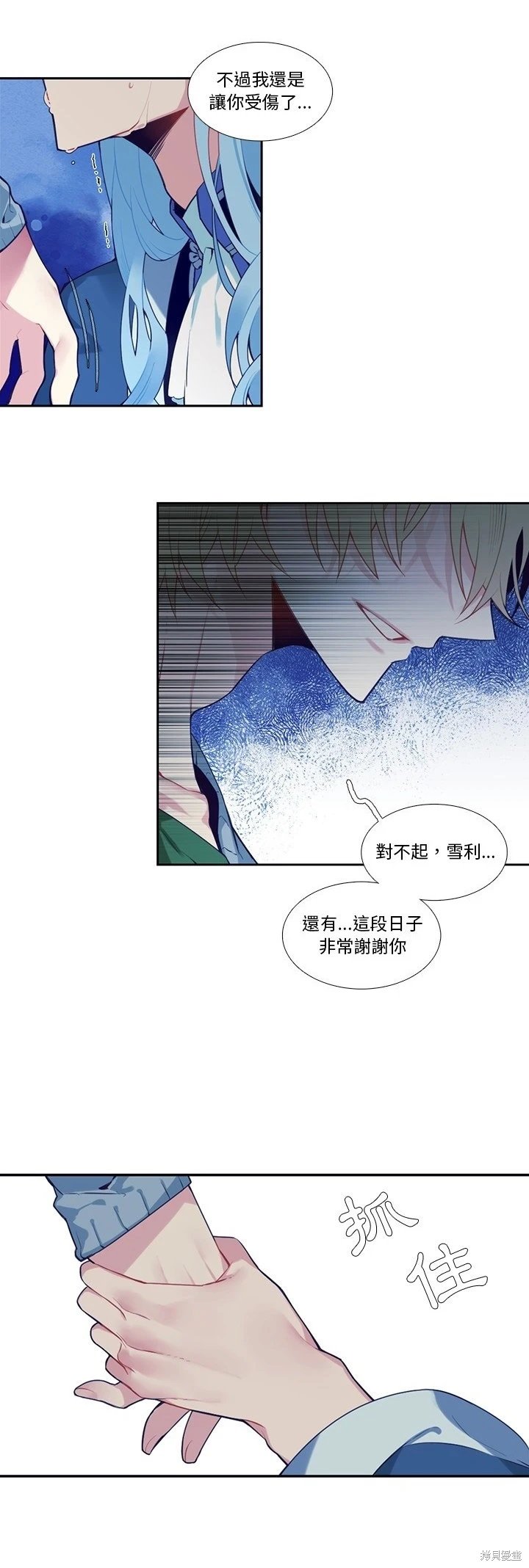 第126话