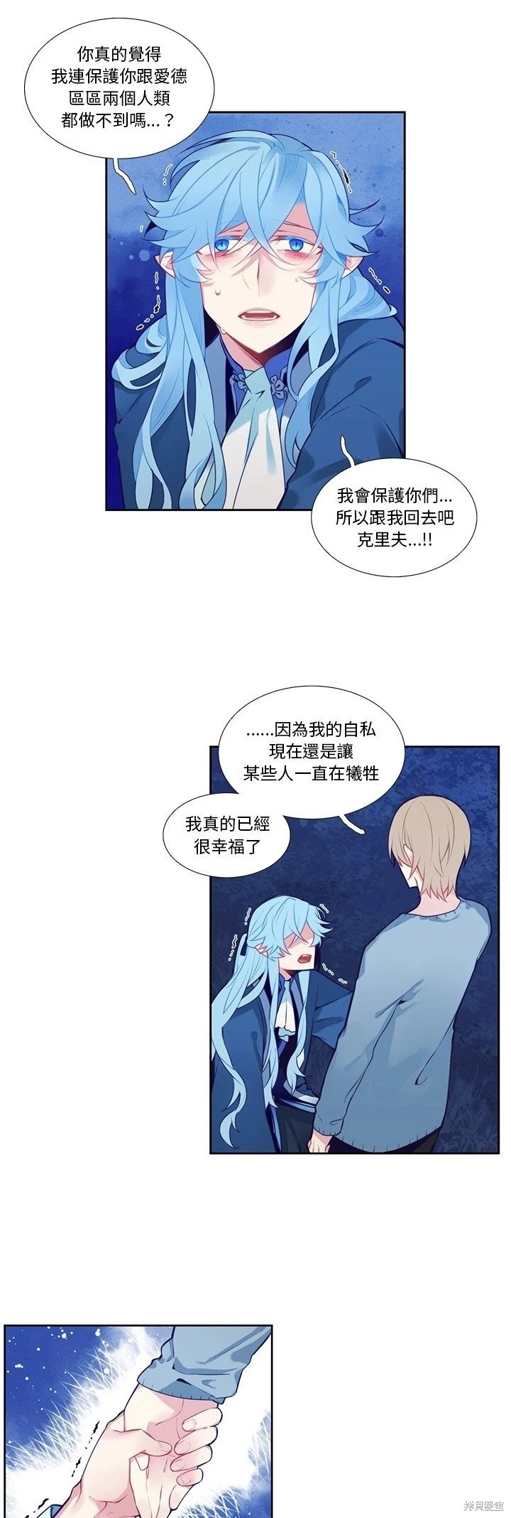 第126话