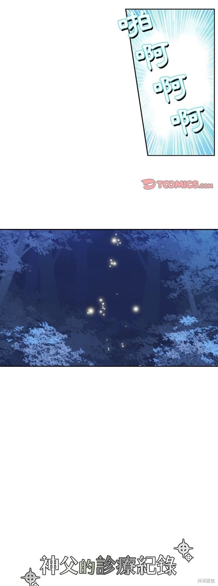 第127话