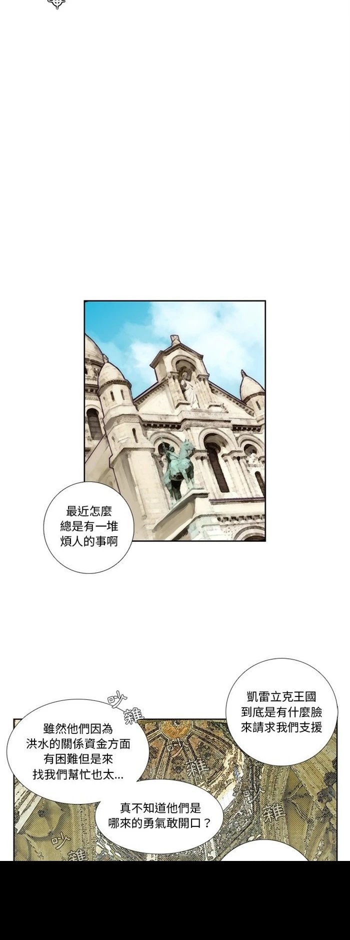 第127话