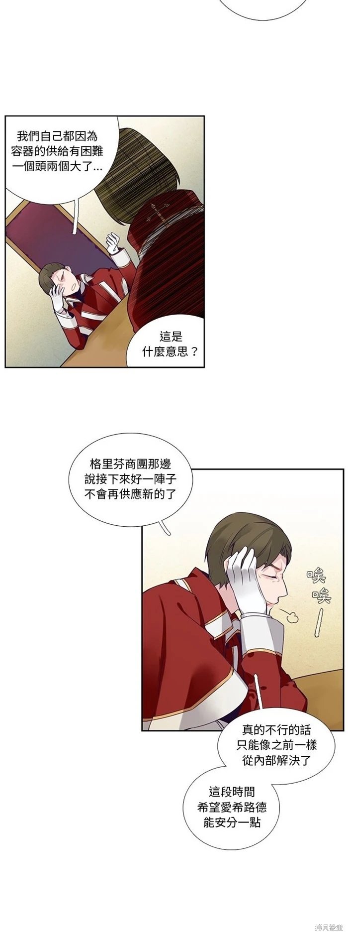 第127话