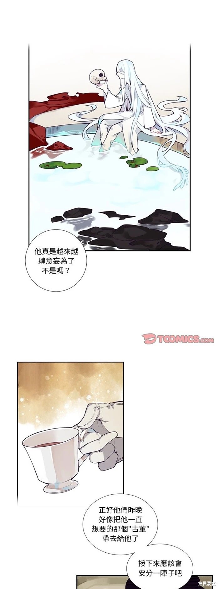 第127话