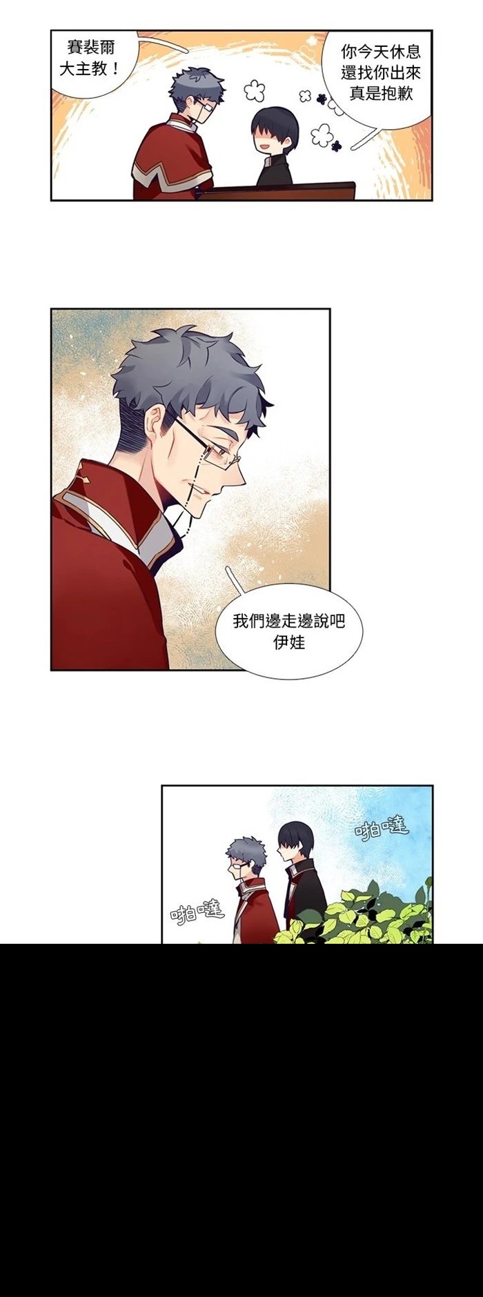 第127话