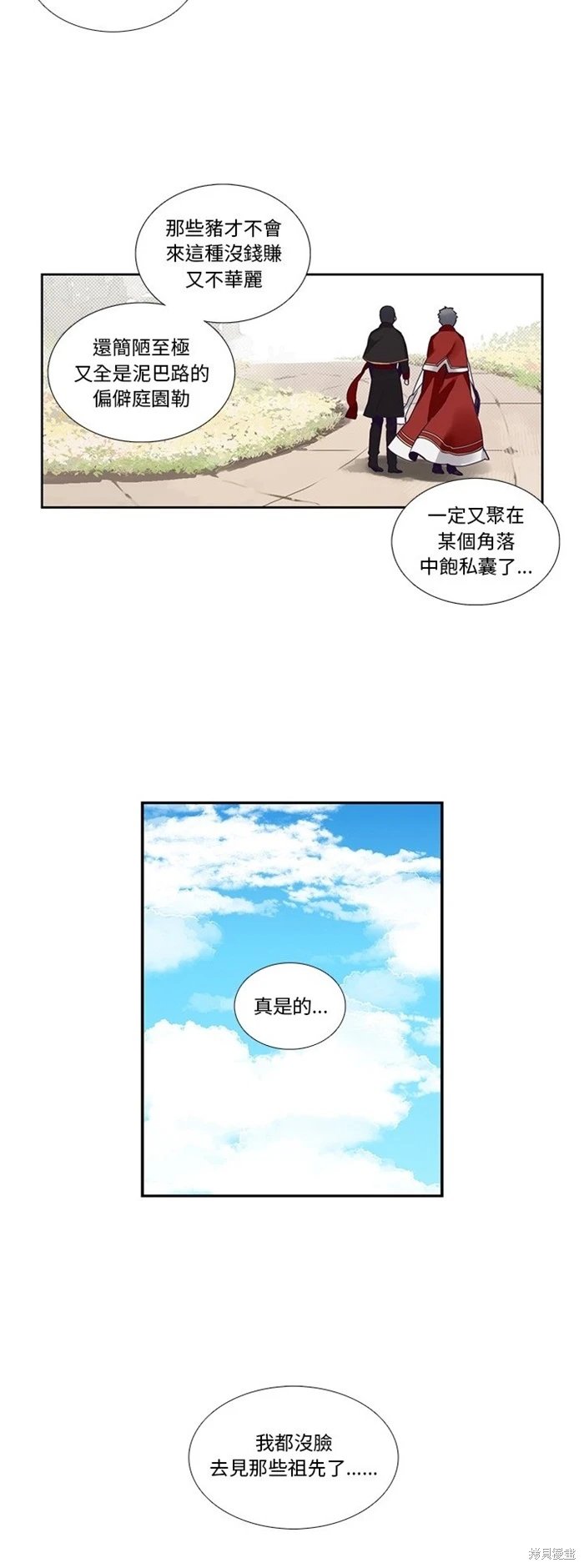 第127话