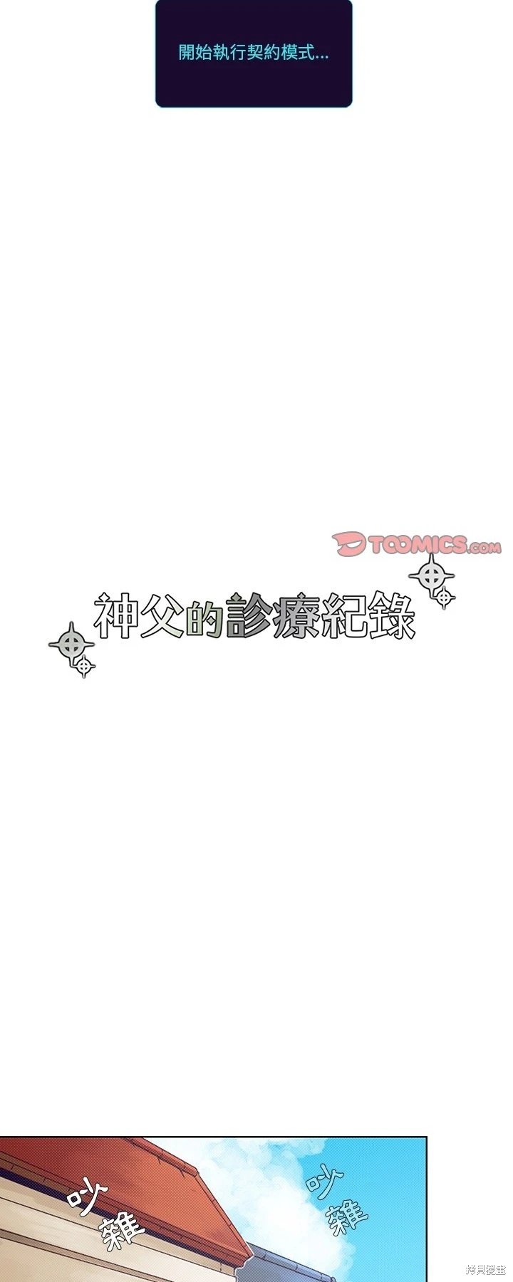 第128话