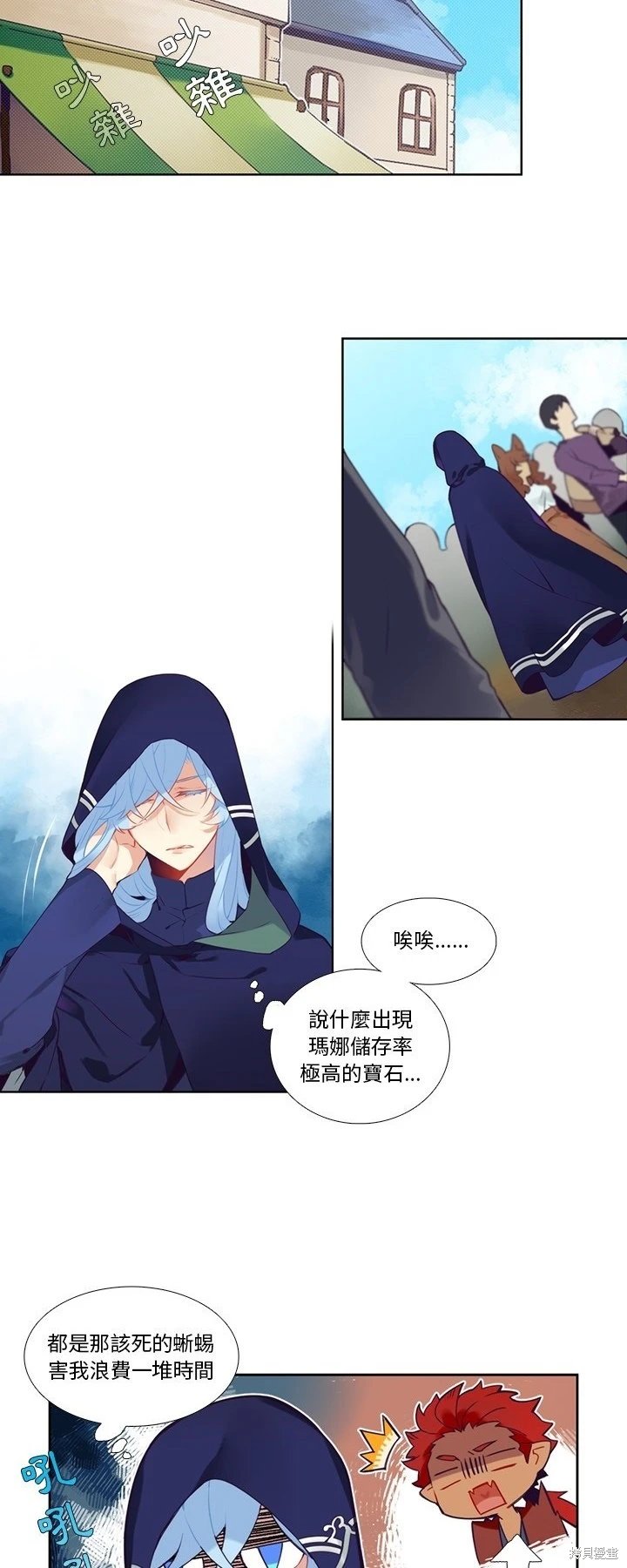 第128话