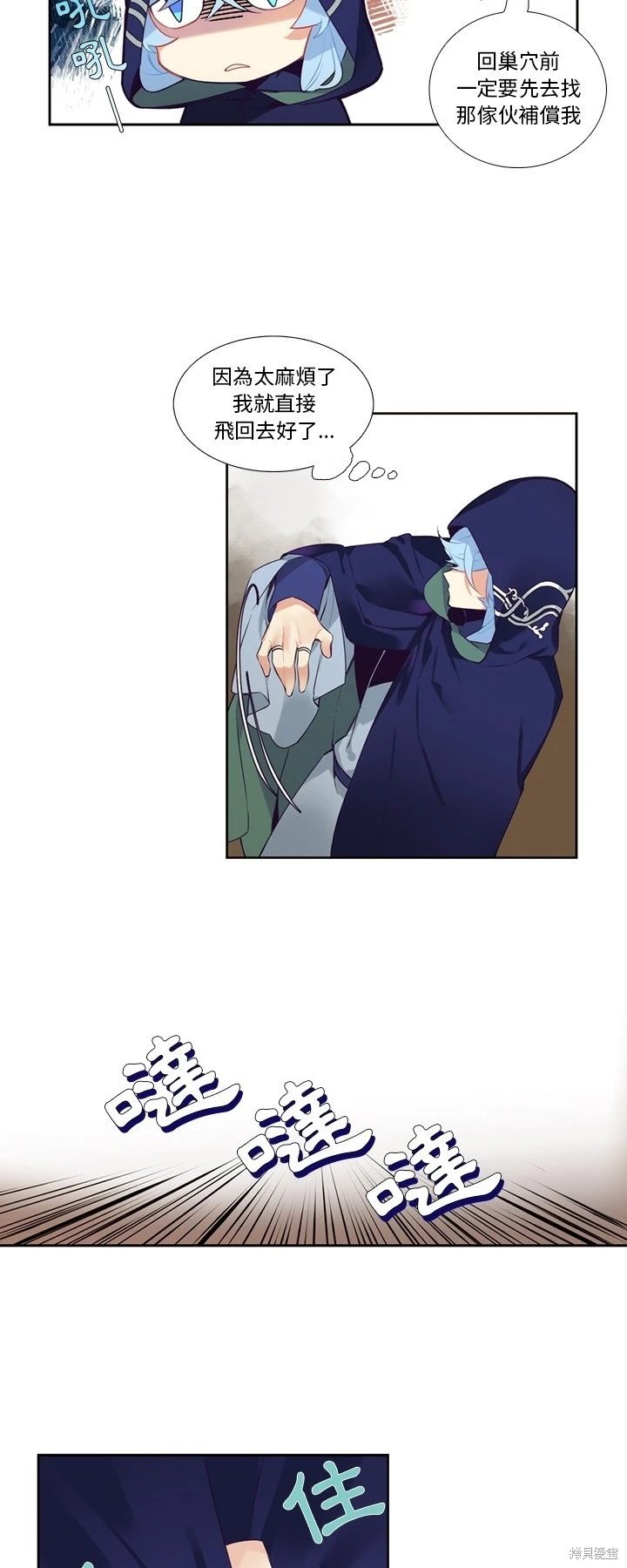 第128话