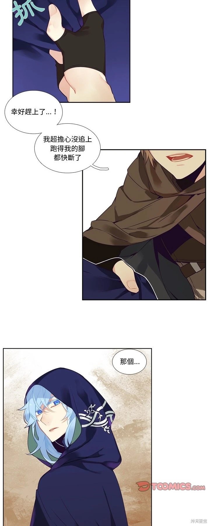 第128话