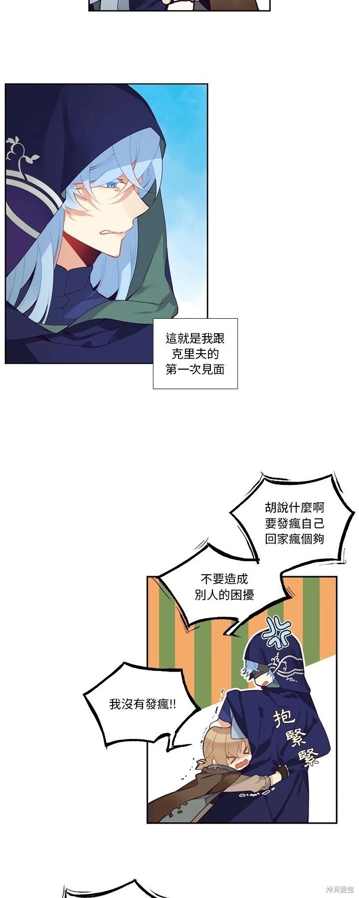 第128话