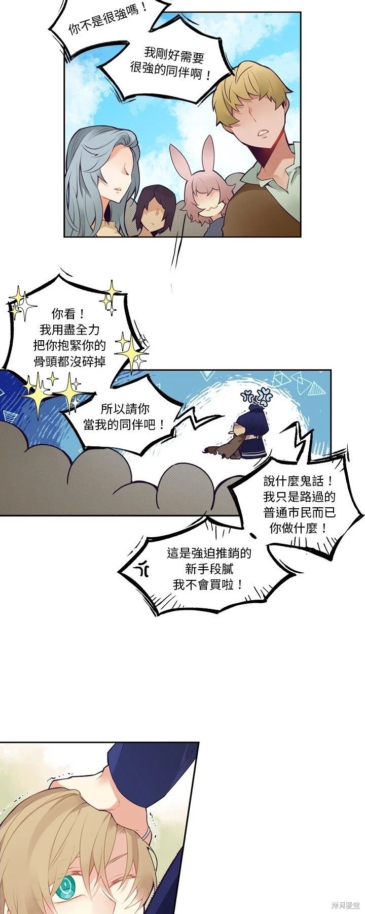 第128话