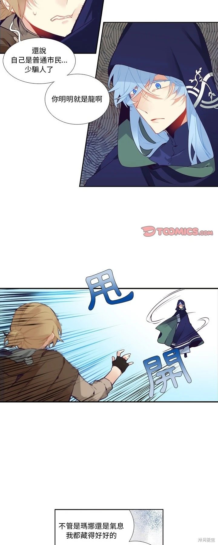 第128话