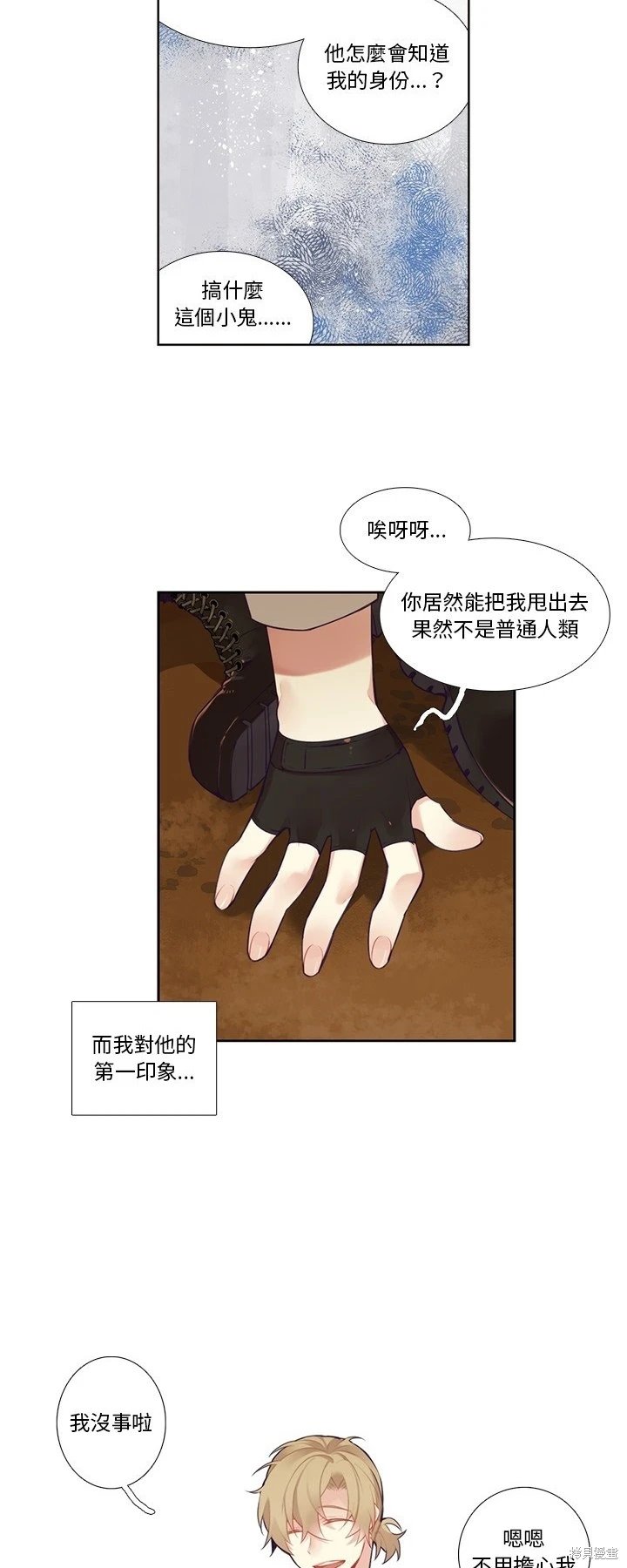 第128话