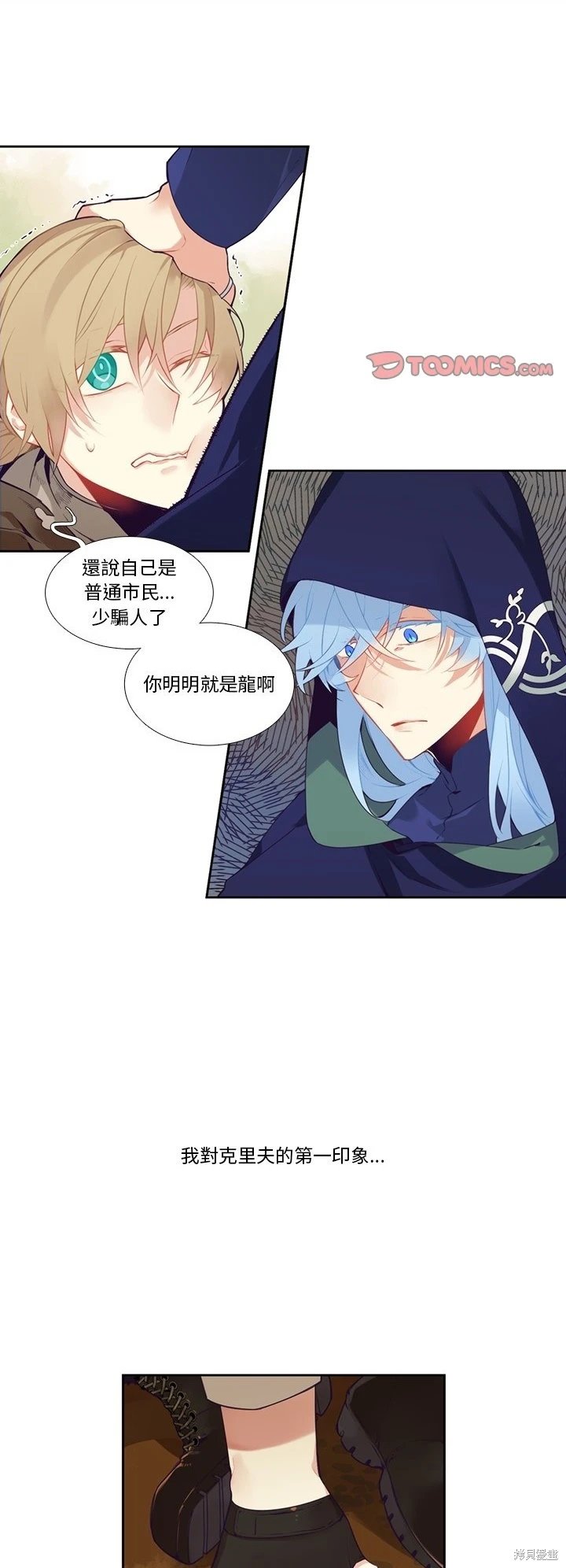 第129话