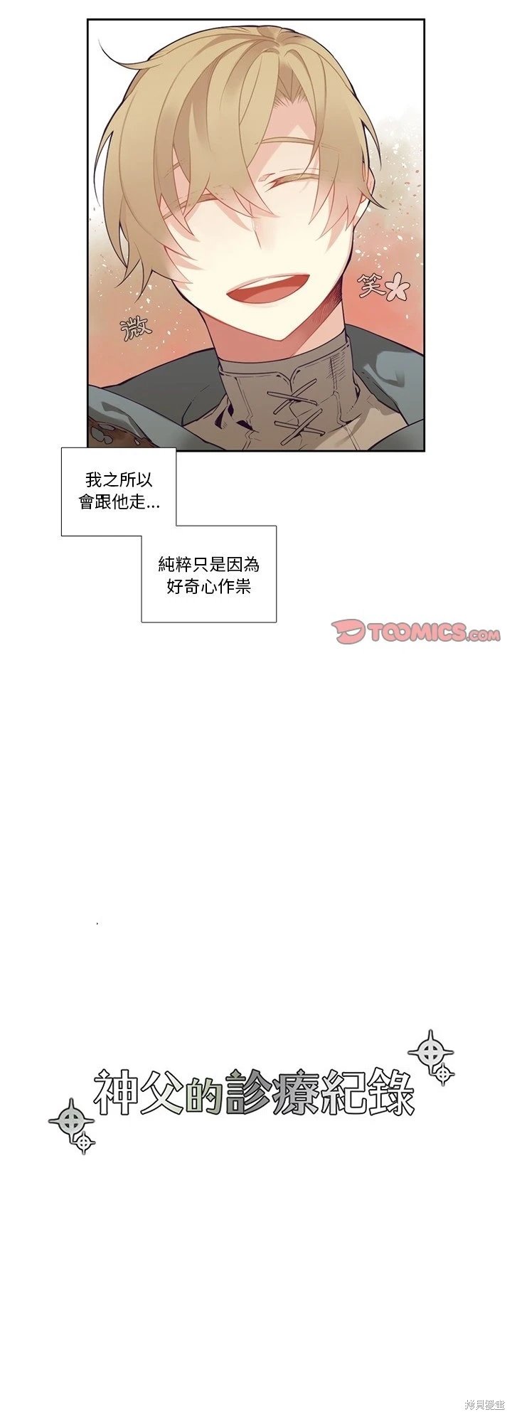 第129话