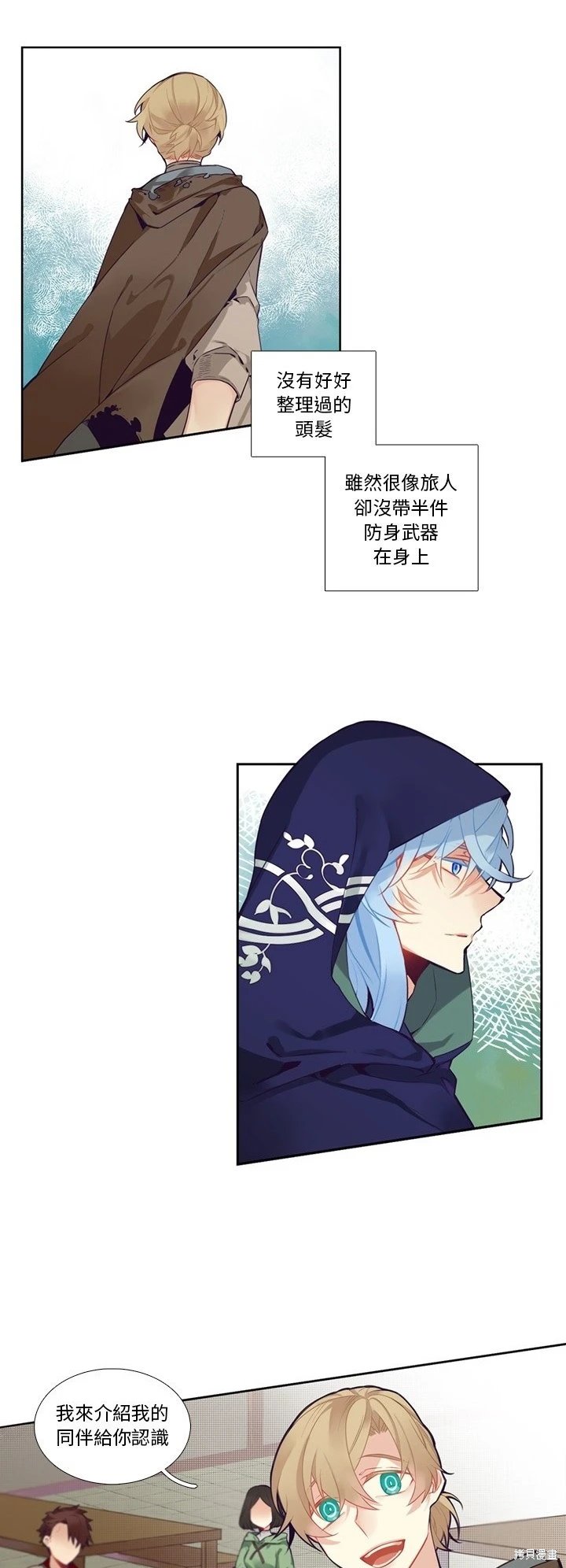 第129话