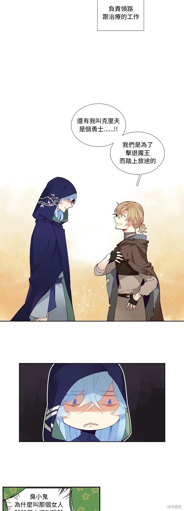 第129话
