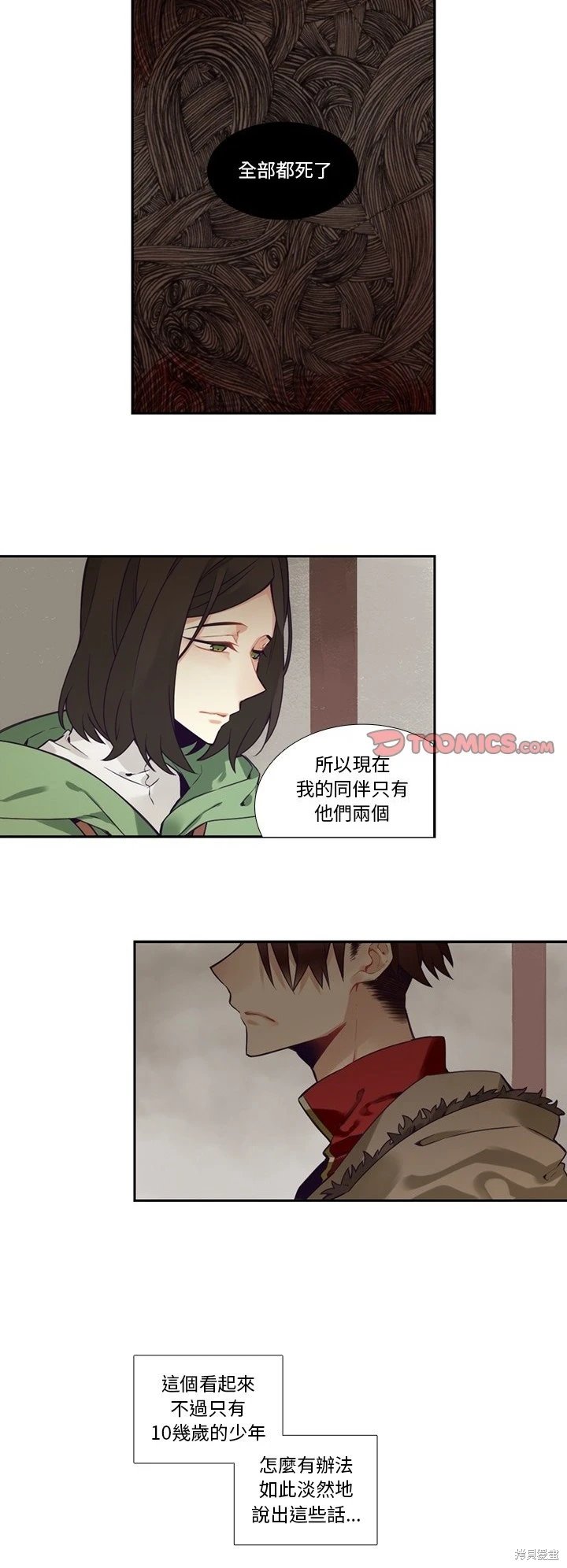第129话