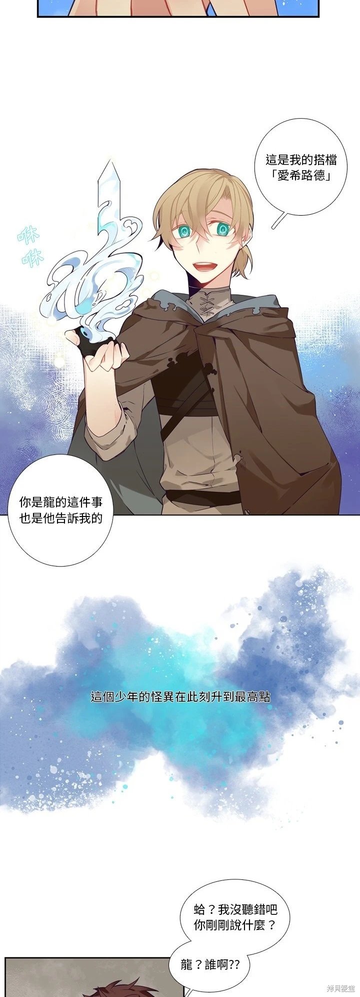 第129话