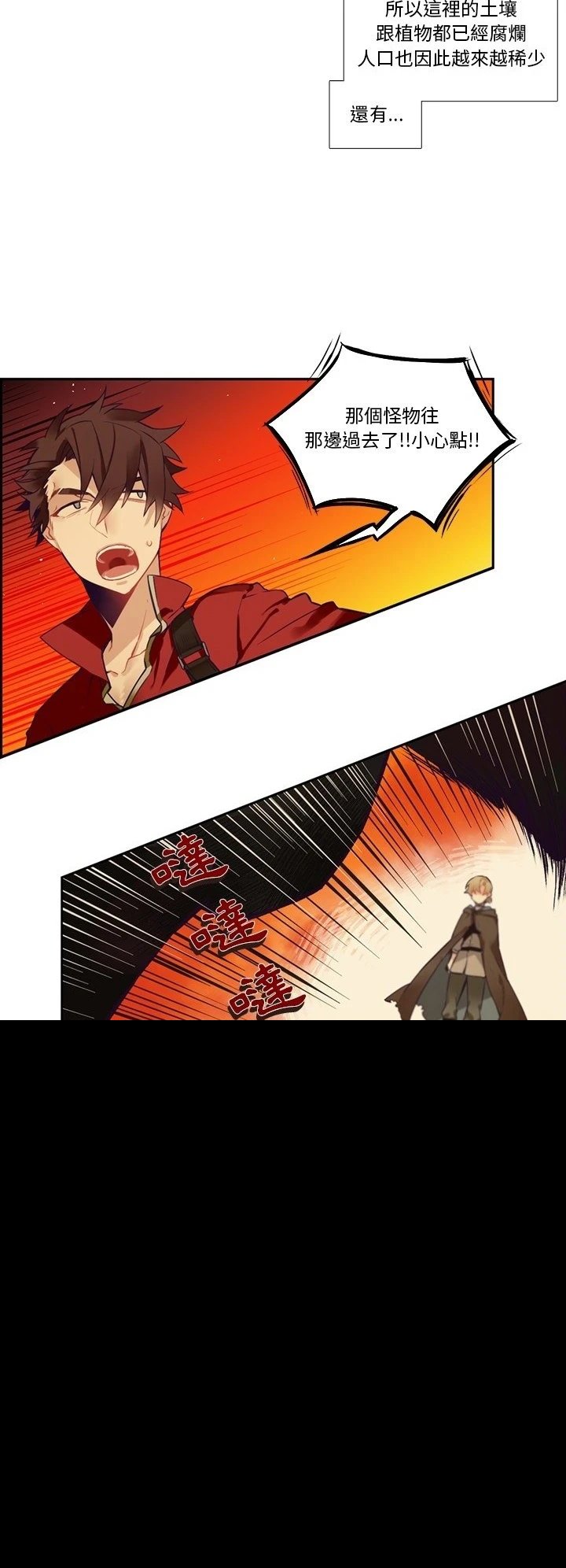 第129话