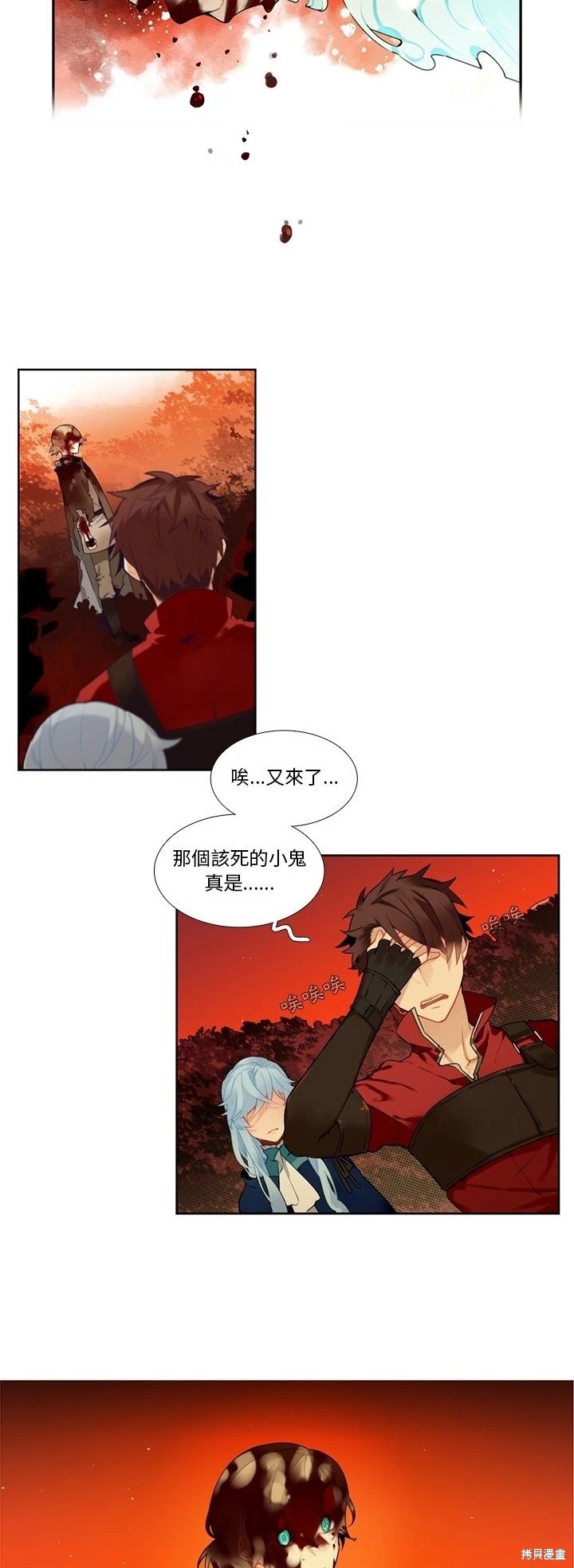 第130话