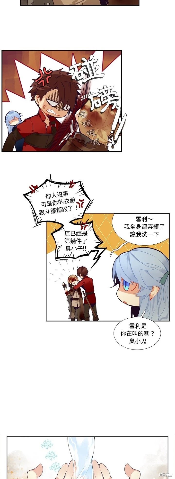 第130话