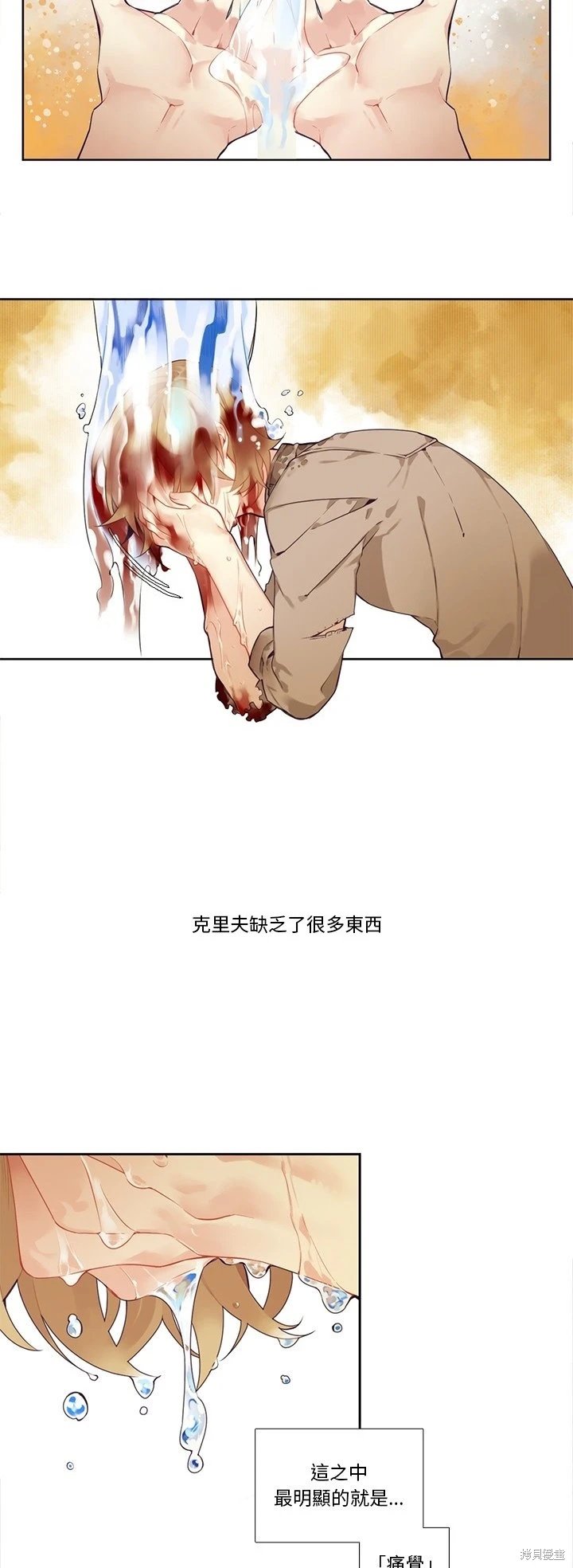 第130话
