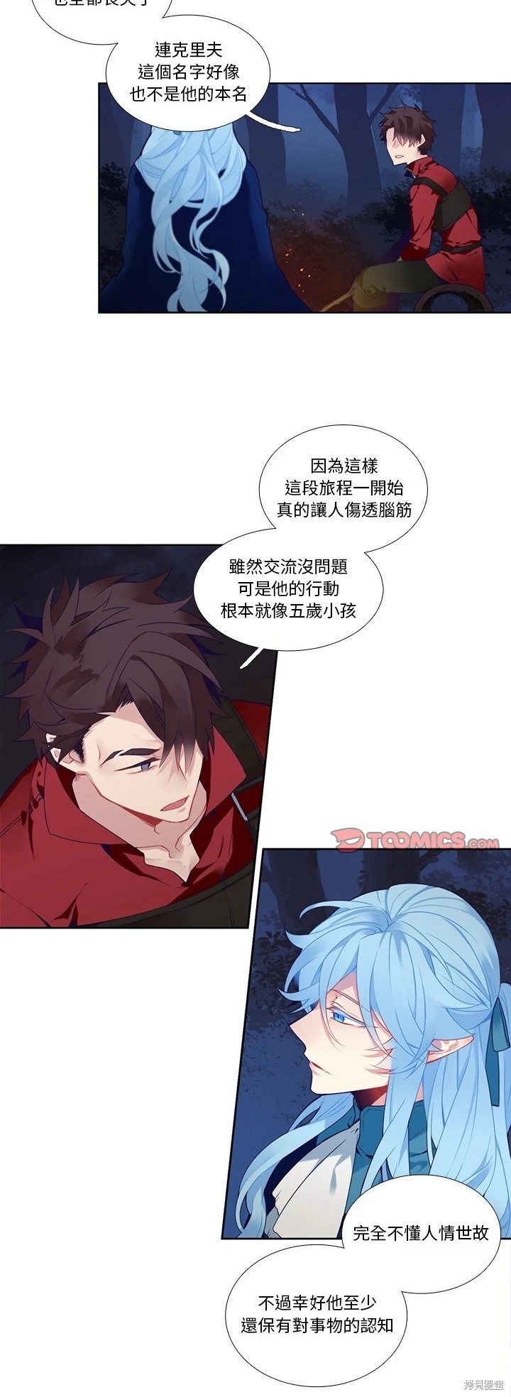 第130话