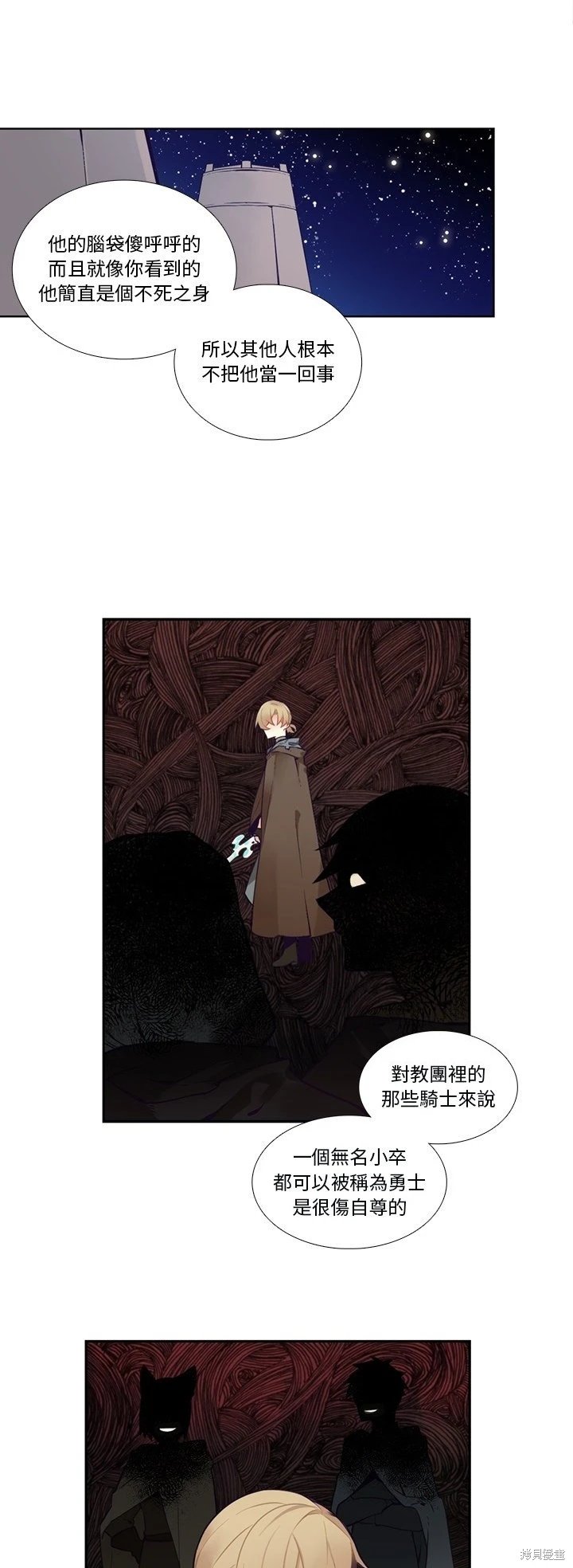 第130话