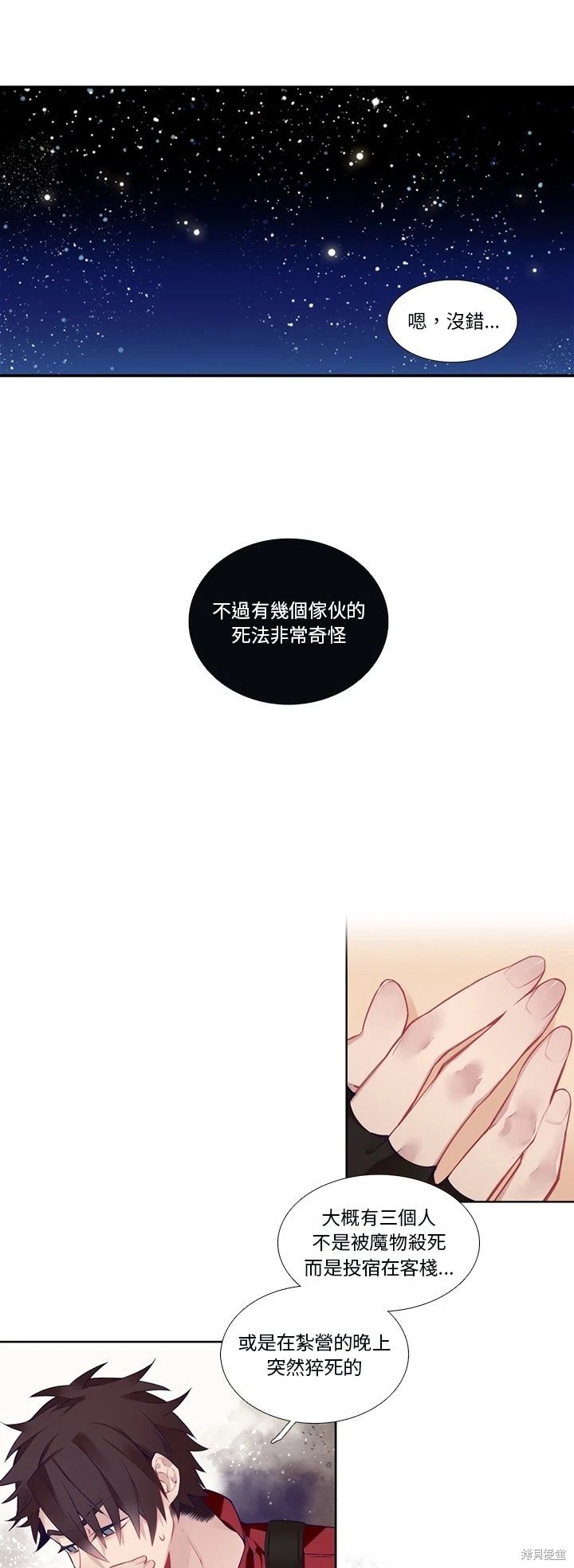第130话