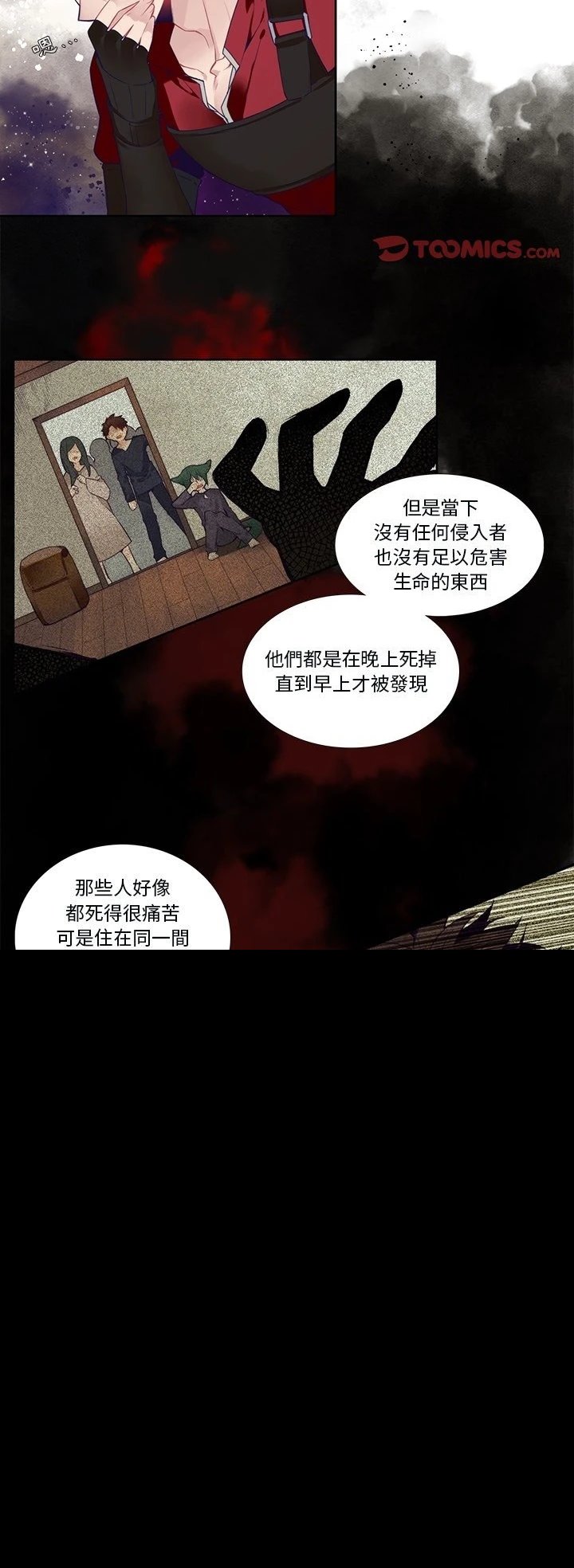 第130话